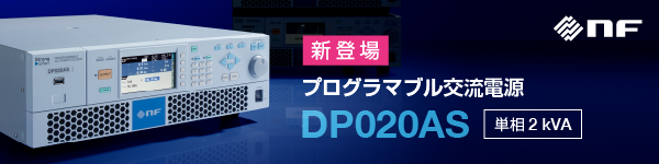DP020AS_NDバナー600